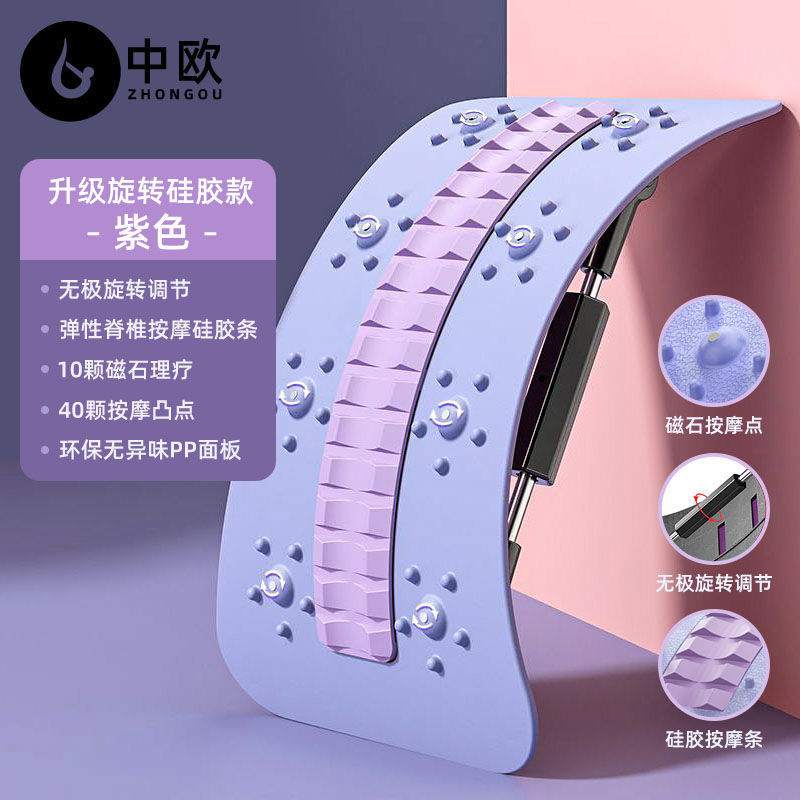 腰椎ディスク用ヨガ補助具、腰椎サポート、背骨矯正器、腰椎ストレッチ、頸椎マッサージ器、猫背防止|undefined