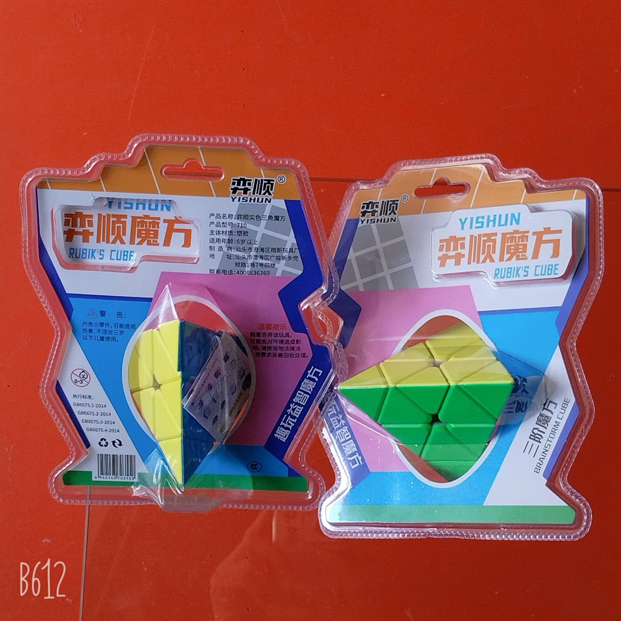 Nuevo feliz dibujos animados dibujos animados burbujas artesanía regalo de recompensa pegatinas de jardín de infantes 3D movimiento tridimensional