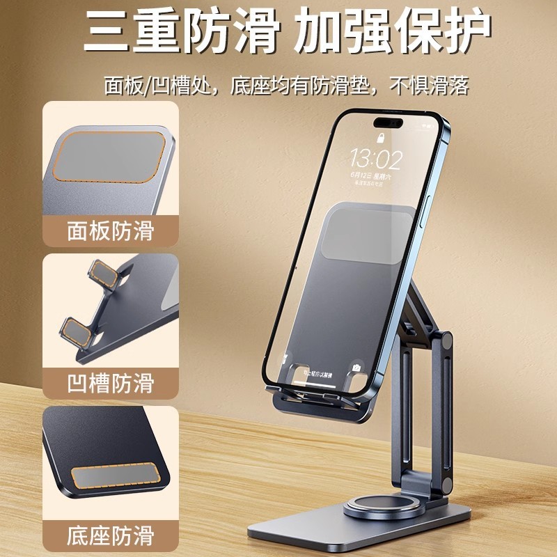 携帯電話スタンド怠け者撮影デスクトップ生放送専用360回転タブレットipad proサポートラック万能通|undefined