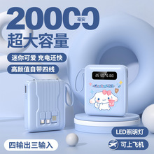 Ԏ4늌20000ɐۿͨ֙CͨóƄԴ