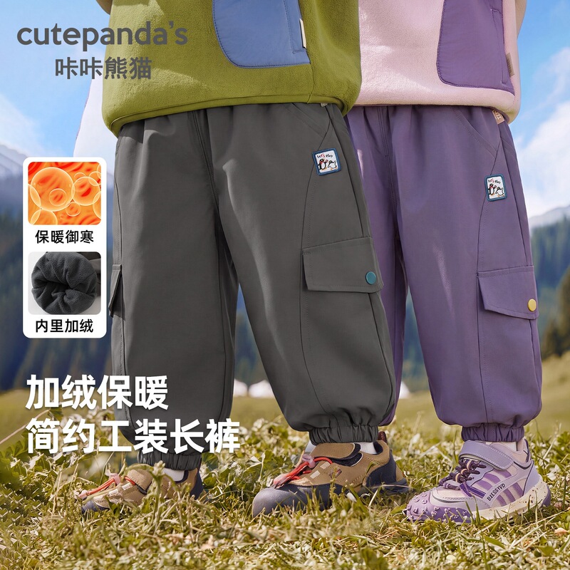 Kaka Panda children's fleece pants, boys' cargo pants, girls' winter wear, baby casual pants, baby winter long pants Kaka Panda children's fleece pants, boys' cargo pants, girls' winter wear, baby casual pants, baby winter long pants