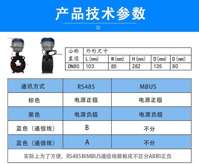 新型卡片流量计（鑫）_05.jpg