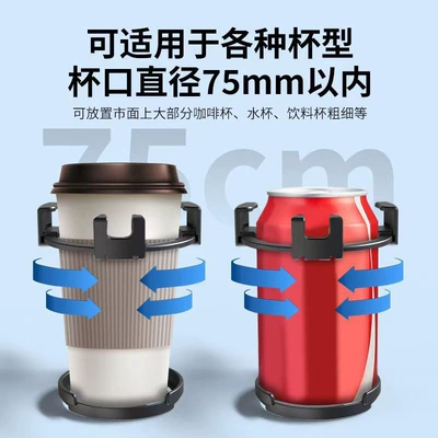 Gravity Phone Holder for Air – Car cup holder/beverage holder