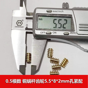 0.5ģ���~�X݆΁�U �����X 늙C�S����΁݆΁�U5.5*8*2mm�׾o��