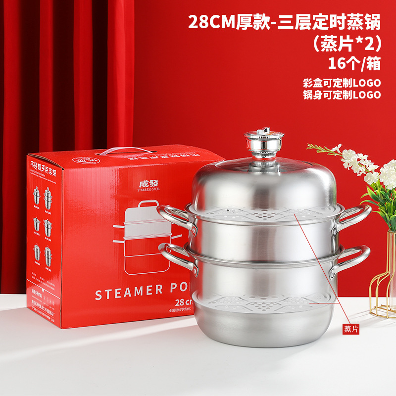 不锈钢蒸锅双层三层蒸锅多层304食品级家用电磁炉锅礼品锅具批发|undefined