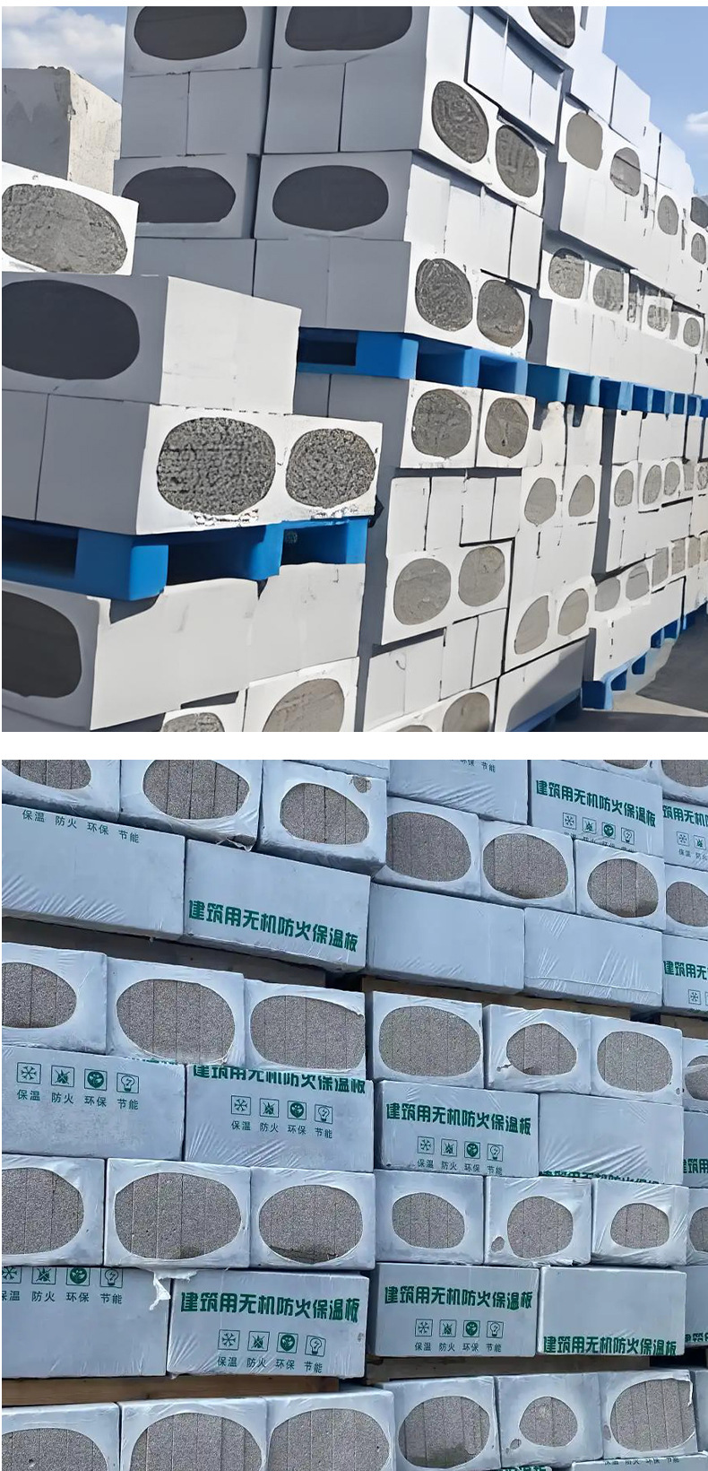 24、无机保温板详情 (8).jpg