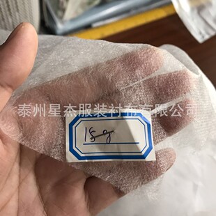 9G anti-pile lining New material 15g spunbond non-woven fabric 15g SMS hand plug cotton non-woven fabric quilted cotton lining anti-grass cloth