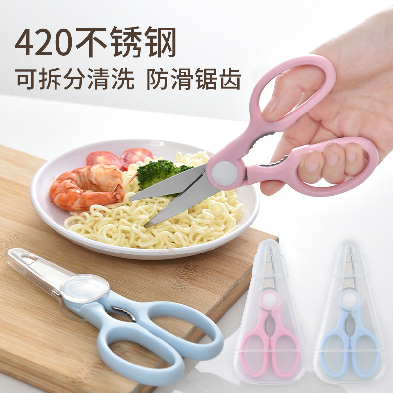 Dora Dobu Food Scissors Can Cut Meat and Vegetables, Convenient Stainless Steel Kitchen Knife with Dust Cover, Model 6359