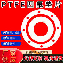 ķ|Ƭķϩ|ƬF|ȦPTFEطm|Ƭǘ˼ӹ