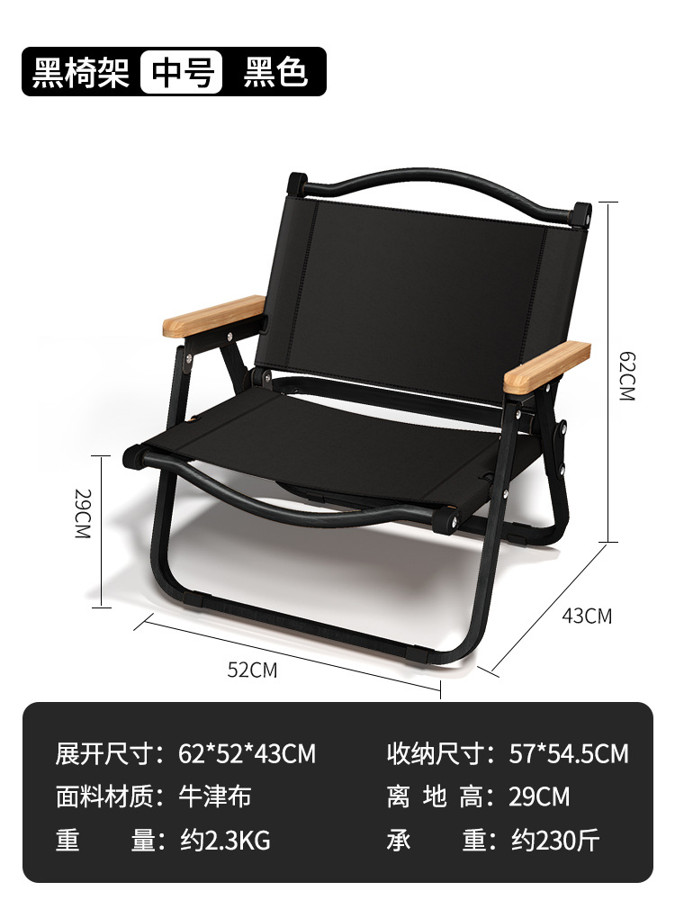 [스틸 튜브 블랙 의자 프레임] 미디엄 블랙