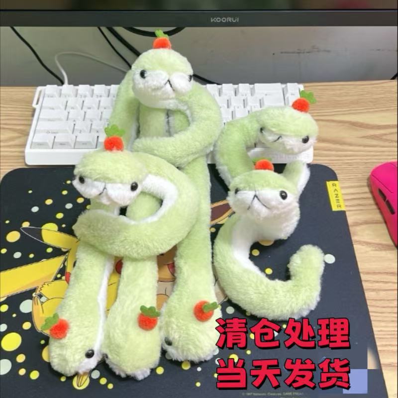 Peluş Yılan Oyuncak Toptan Halka Atma Oyunu Bestseller Ürün Peluş Yeşil Yılan Peluş Oyuncak Küçük Yılan Figürü Bebeksi Oyuncak Yılan