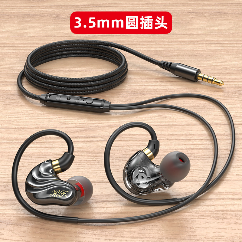 1.2m [3.5mm 라운드 헤드] 스타 다이아몬드 블랙