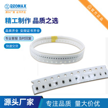 REOMAX���~0805NTC�������0402 0603ؓ�ض�ϵ���NƬʽ���������