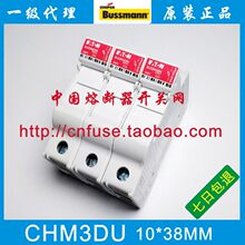 Bussmann�۶�����CHM3DIU CHM3DU/10&times;38 UL/CE/CSA��֤ ����˿��