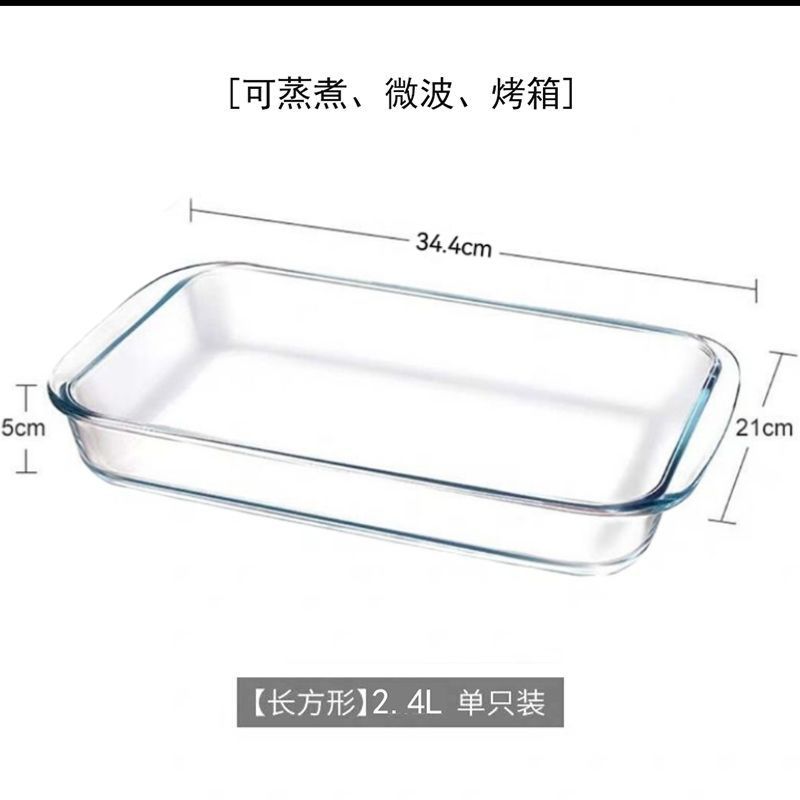 Placa de vidrio para hornear Placa de pescado hogar resistente a altas temperaturas horno de microondas barbacoa especial pescado al vapor placa rectangular de borosilicato