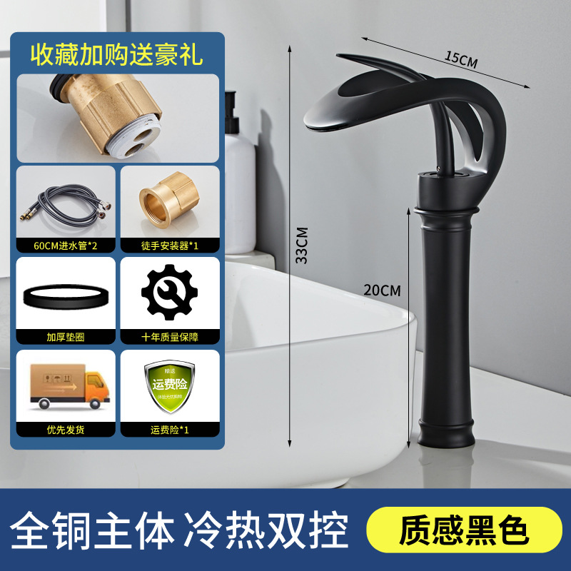 De cobre transfronterizo creativo baño cuarto de baño cuenca cascada grifo de la cuenca del grifo caliente y fría contador Cuenca del grifo