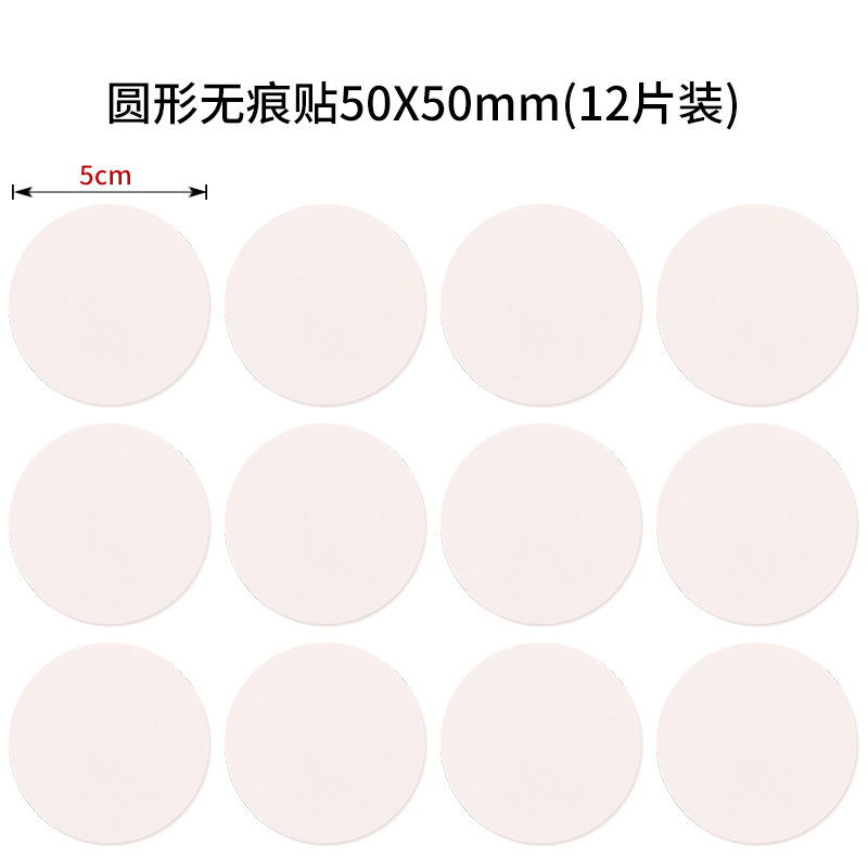 50mm【12개입】