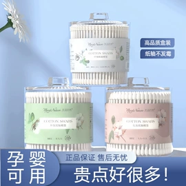 吸油面纸;化妆棉、棉签;卸妆巾/湿巾