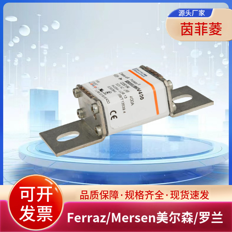 现货美尔森5URB000BS88/400 G330194 6,9GRB000BS88P/020 Y330117