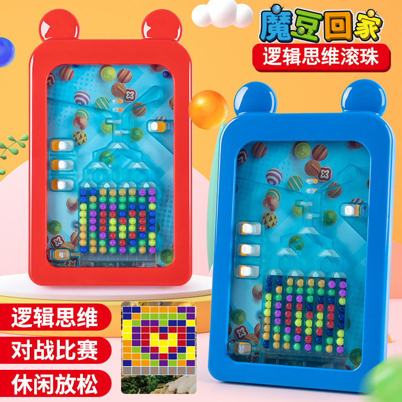 Juguete Educativo Transfronterizo de Laberinto de Bolas con Frijoles Mágicos, Entrenamiento de Pensamiento Lógico, Juego de Mesa Interactivo para Padres e Hijos, Batalla Multijugador Portátil