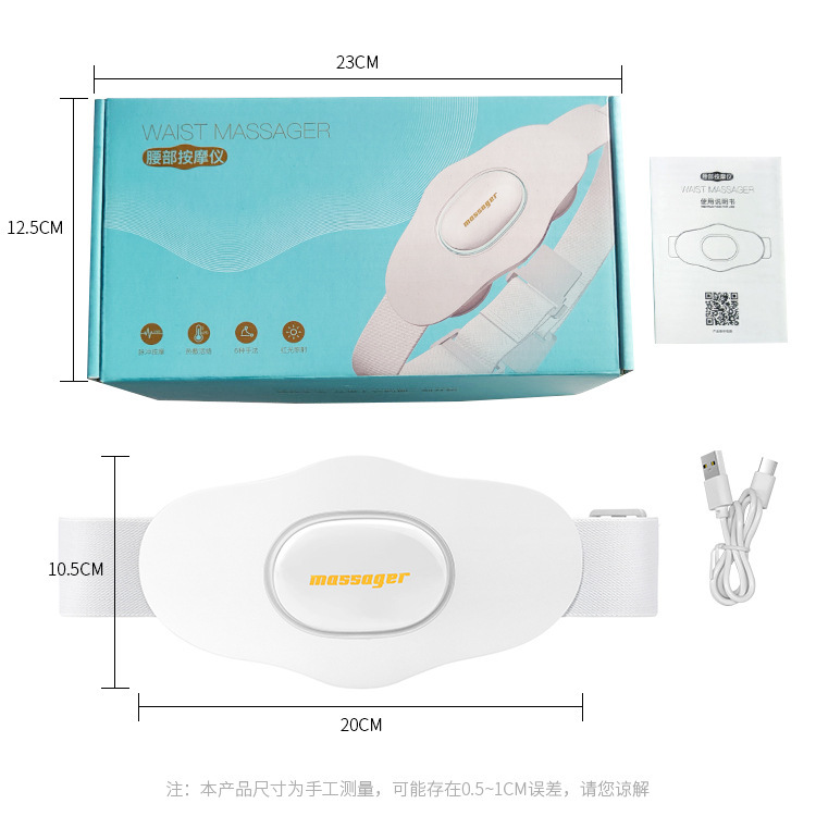 多機能ウエストマッサージ器ホットパルス腰腹部マッサージベルト振動マッサージ腰椎マッサージ器卸売り|undefined