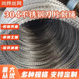 金属丝绳;护栏网;其他金属丝