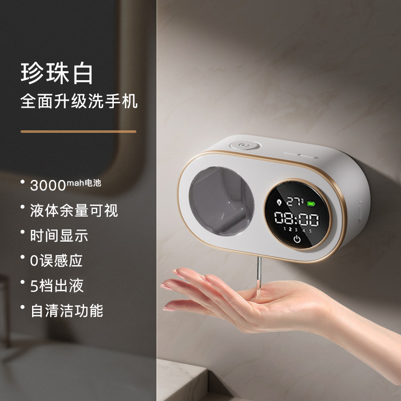 Desinfectante de manos automático de inducción dispensador de jabón inteligente para niños montado en la pared lavado de espuma recargable teléfono móvil antibacteriano sin contacto image 10