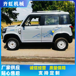 家用全封閉電動四輪車 成人油電兩用 寶媽自動擋新款電動轎車