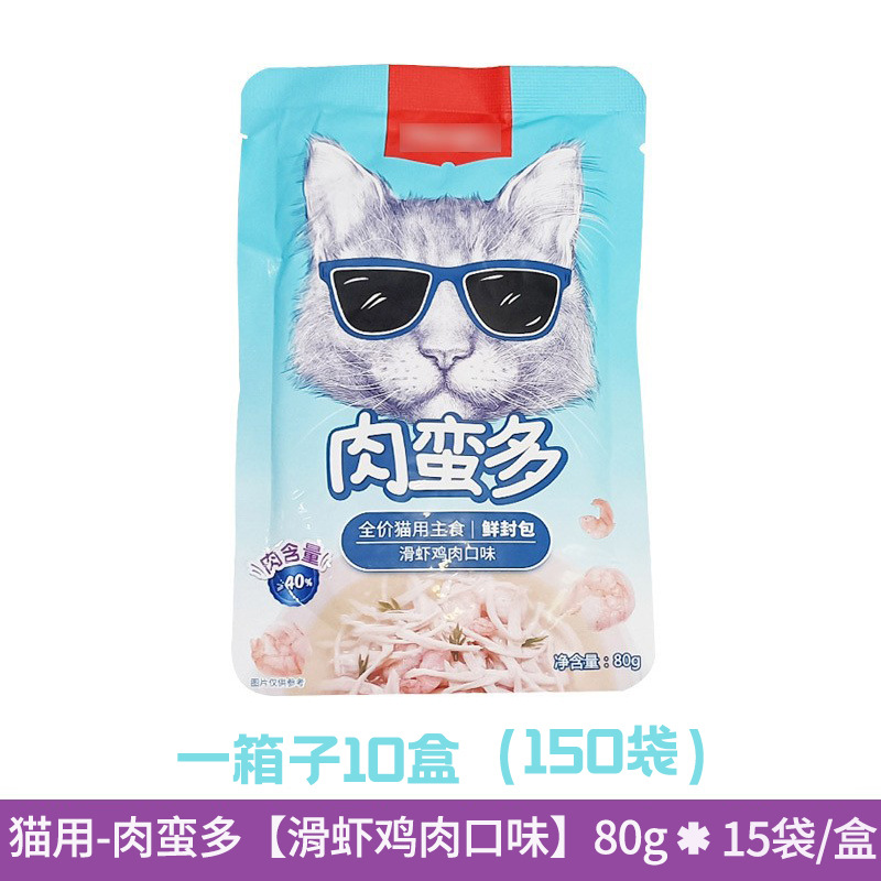 猫用-肉蛮多【滑虾鸡肉口味】80g.jpg