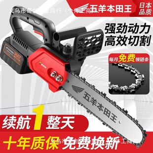 Imported lithium chainsaw rechargeable high-power electric chain saw small multi-functional household outdoor sawing tree cutting wood saws