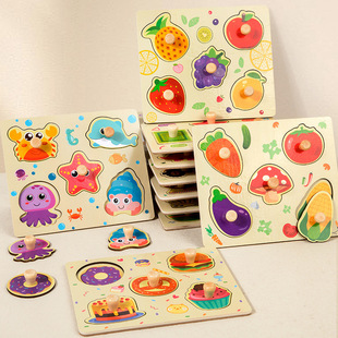 Montessori Early Education Hand-Grabbing Board Building Block Toy Baby Geometric Shape Matching Large Wooden Nails Kidsren's Educational Puzzle Panel