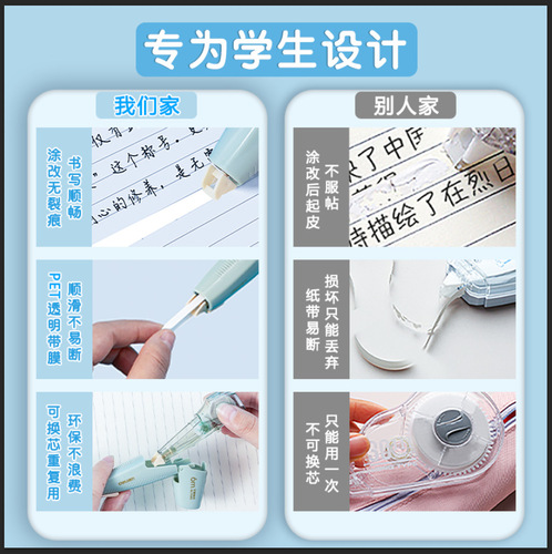 Deli XZ100 correction belt for students, affordable, replaceable core correction belt, technology Internet celebrity pen-type correction belt