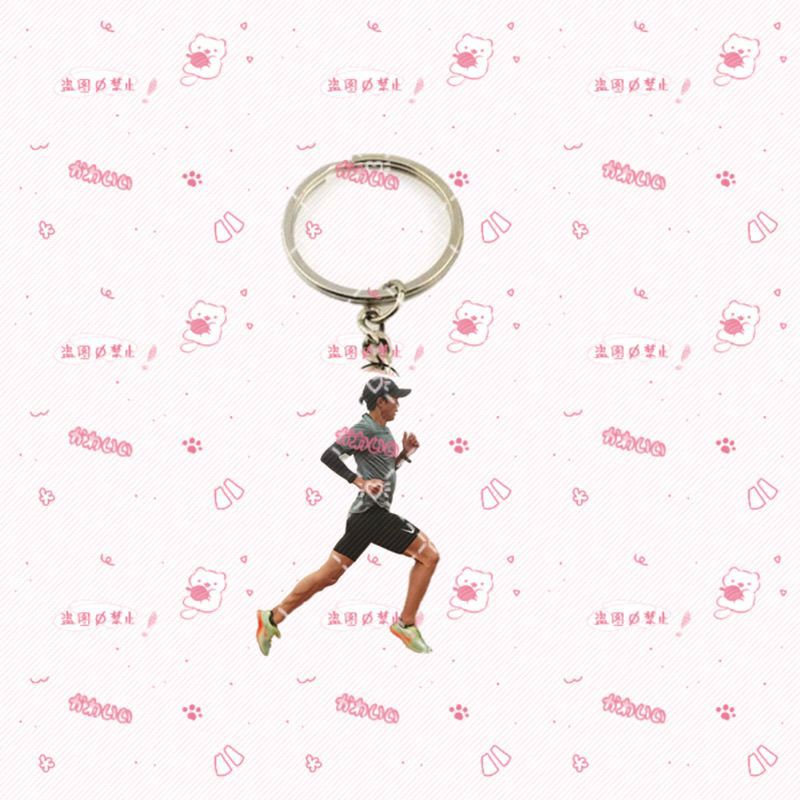 Marathon Athlete Daojie Good Running Inspirational Encouragement Acrylic Keychain Track and Field Long-distance Running Gift