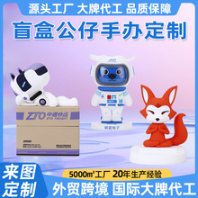 PVC公仔定制注塑公仔树脂工艺品手办摆件软胶滴胶搪胶公仔来图订