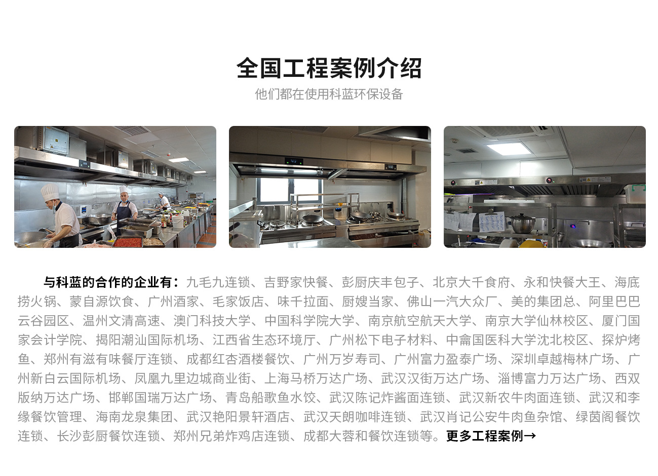 超洁PC端详情页20251021_02.jpg