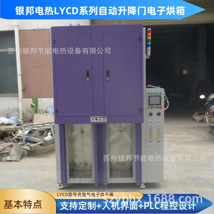 按需生产300度精密型上下升降门烘箱 自动升降电动气缸门烘干箱