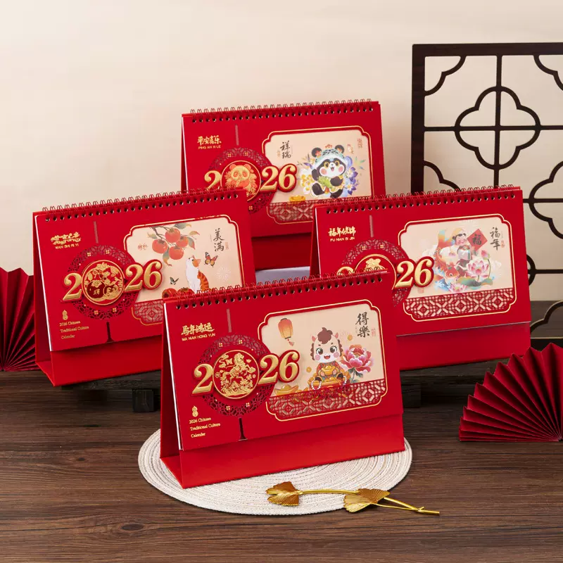 2026年台历定制广告创意桌面小摆件马年记事日历订制印刷logo