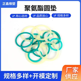 工业橡胶;其他橡胶密封;日用橡胶