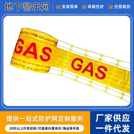 其他塑料网;防护栏;其他橡塑