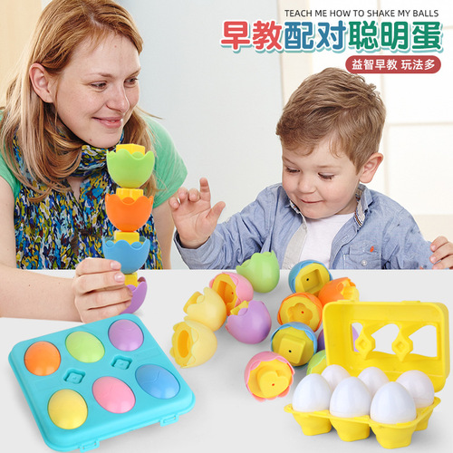 Children's Graphic Match-Up Smart Egg Logical Thinking Stacking Fun Twist Egg Kindergarten Educational Toy Gift