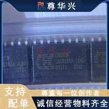 CSC0101A-S16G CSC0101A USBתPS2 �ӿ�оƬ ȫ��ԭװ ֱ��