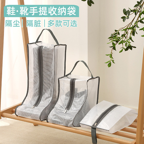 Boot storage bag PVC moisture-proof and mildew-proof boots and boot protective bag travel portable portable shoe dust bag