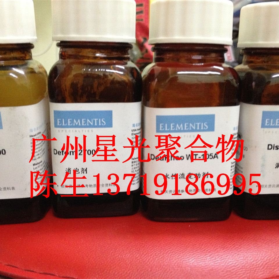 海名斯德谦923润湿分散剂适用于中低极性溶剂型涂料的润湿分散