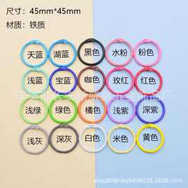 16色金属烤漆彩色卡圈 书环 活动圈 文具五金配件 DIY手工配件