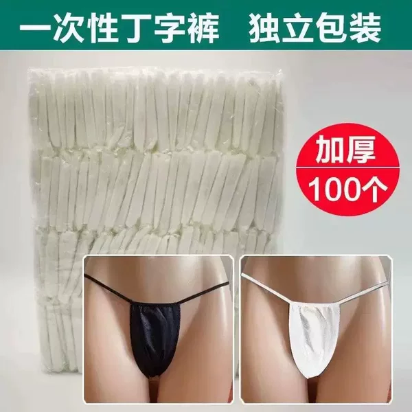 Source Disposable Non-Woven Thong Intimates Thong Mini Intimates T-String Sauna Spa Beauty Salon Z