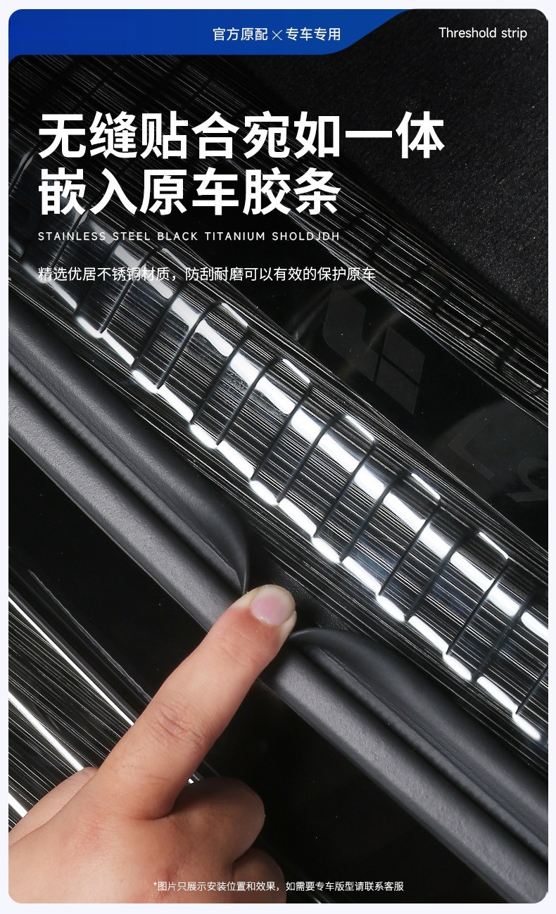 Compatible with Lynk & Co 01/02/03/07/06/08/09 stainless steel Z10 rear guard EMP rear bumper 900 protection Z20