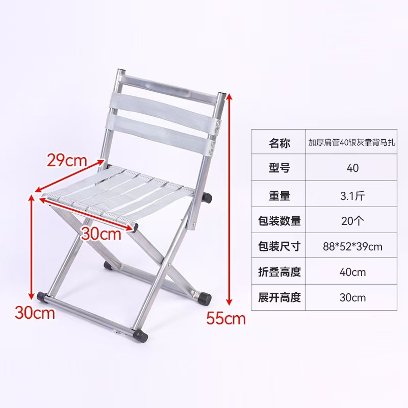 Medium size 40 backrest silver gray 1.5kg