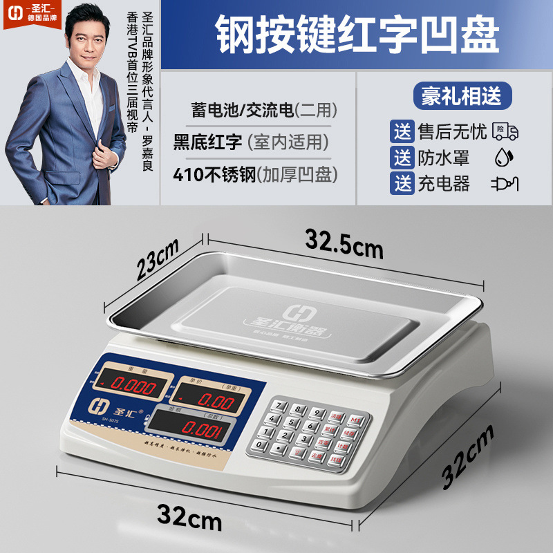 내압 및 낙하 방지 쉘 + 스테인레스 스틸 플레이트 - [부식 방지 올 스틸 대형 버튼] 빨간색 문자 오목 플레이트 누적 카운트