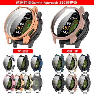 Suitable for Garmin S50 protective case, golf watch, tempered film integrated Approach S50 case