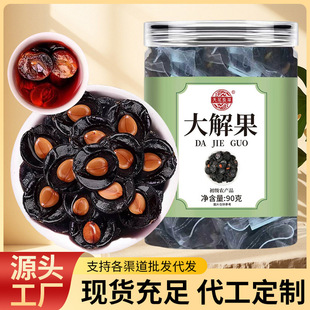 ��Ʒ���b����������b90���D�c���S��؛Դֱ�����l�L�۹����l